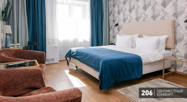 Одноместный номер Comfort Аврора Wellness & SPA Hotel