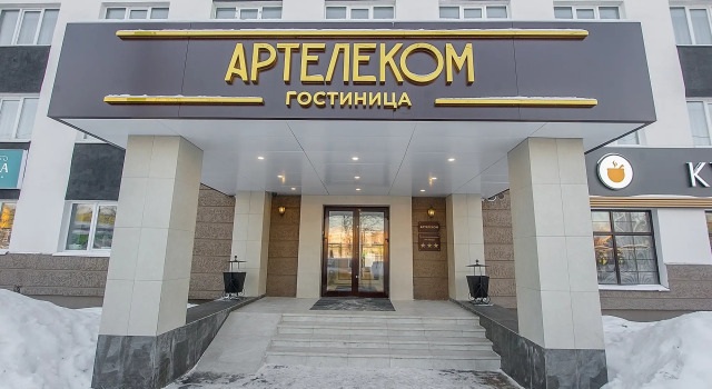 Гостиница Артелеком