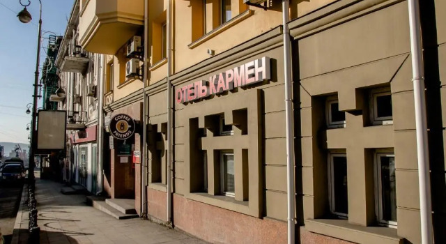 Мини-отель Кармен