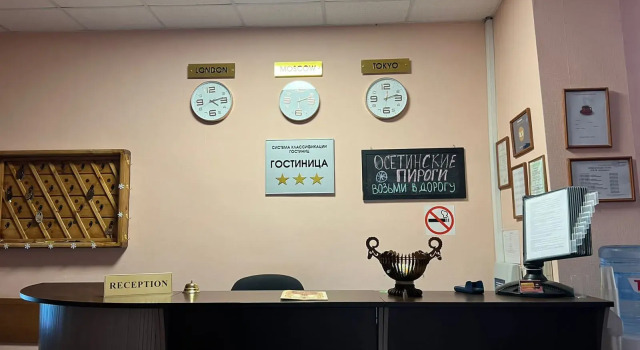 Отель Камелия-в