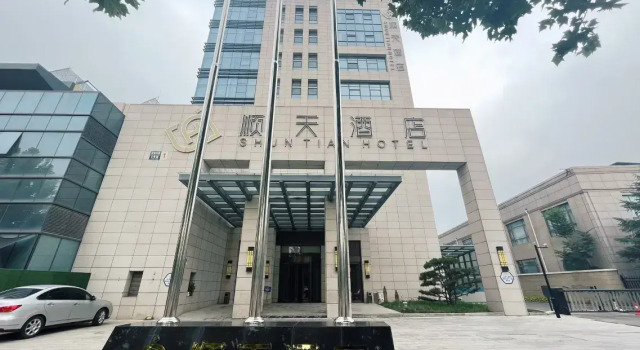 Shuntian Hotel, Book Hotel Hoteller i Beijing Province med parkering, Parkering