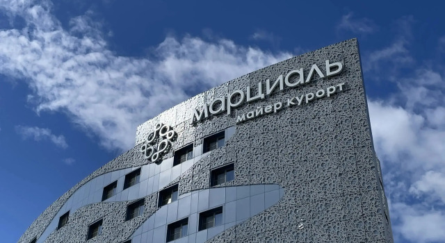 Martsial Hotel, Book Hotel Tjumen 