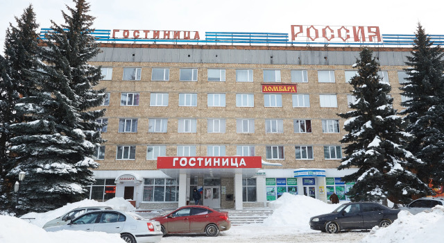 Гостиница Новомосковск