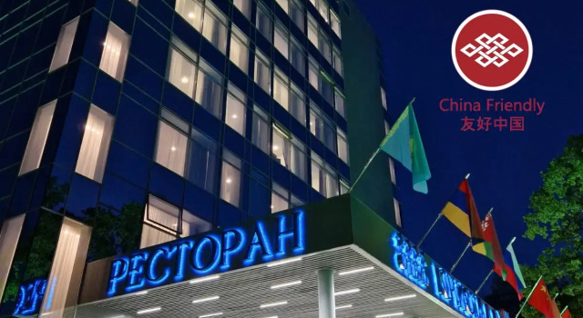 Отель Кристалл