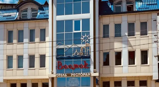 Отель ВОСТОК