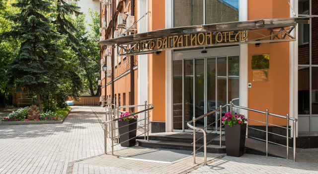 Отель Багратион