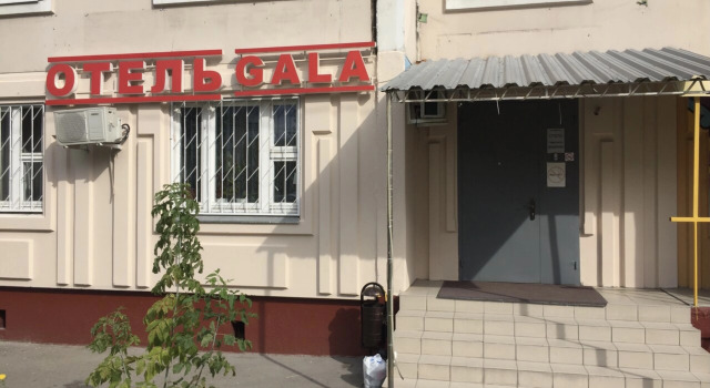 Gala Mini-hotel, Book Hotel Moscow Russia