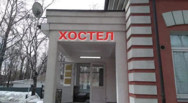 Хостел Северо-Запад