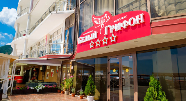 Отель Белый Грифон