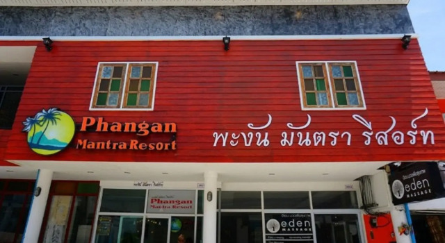 Номер Economy Phangan Mantra Inn