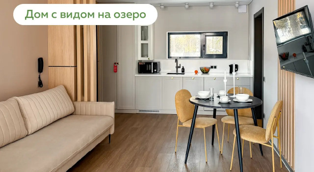 Двухместные апартаменты с красивым видом из окна База отдыха парк-отель Вудлэнд