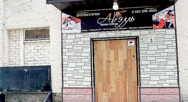 Abel Mini-Hotel, Book Hotel Hoteller i Leninsky district med parkering, Parkering