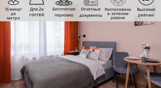Апартаменты Superior Квартира FolkFort – Студия у Лобановского Леса Где Природа Встречает Комфорт Современного Жилья