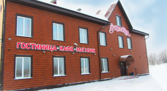 Pridorozhny Kompleks Lukomorye Mini-Hotel, Book Inn Nelazskoye 