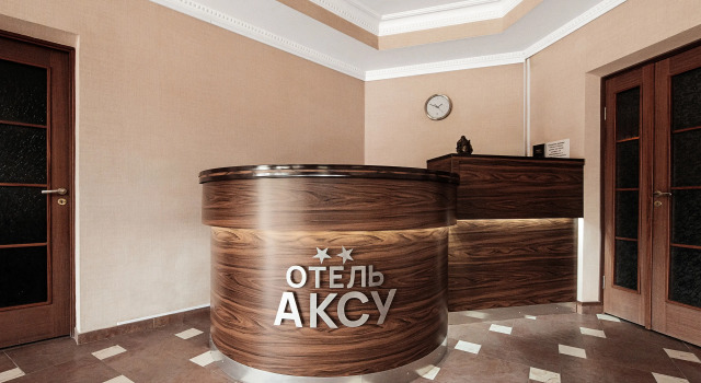 Отель АКСУ