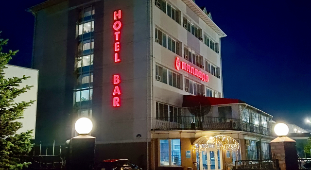 Гостиница Паллада