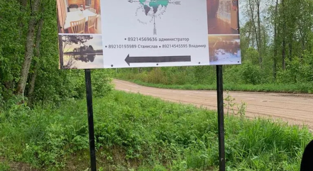 Коттедж Premium Tochka Luchshikh Ostrovov Recreation center