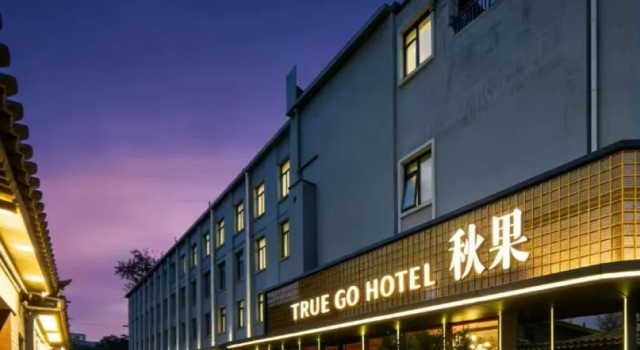 Отель True Go Jingxing, Забронировать Отель Отели Пекина 3 звезды, рядом с Chang'an Grand Theatre, 3*