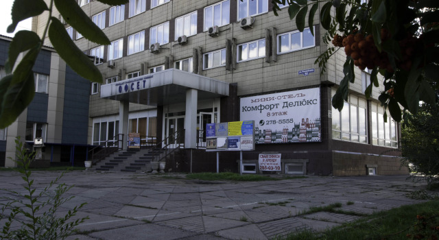 Бюджет Отель, Забронировать Отель Железнодорожный район Красноярск