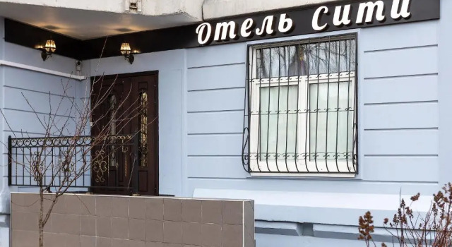 Мини-отель City