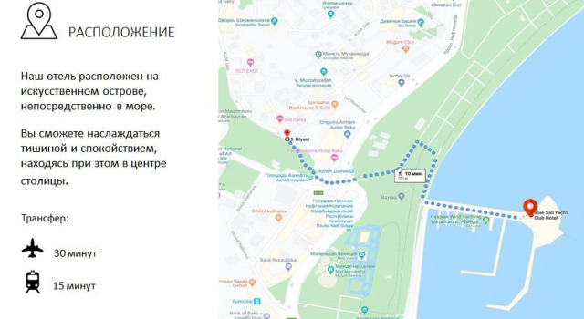 Отель Yacht Club Blue Sail, Забронировать Отель Отели Сабаиль с парковкой, Парковка