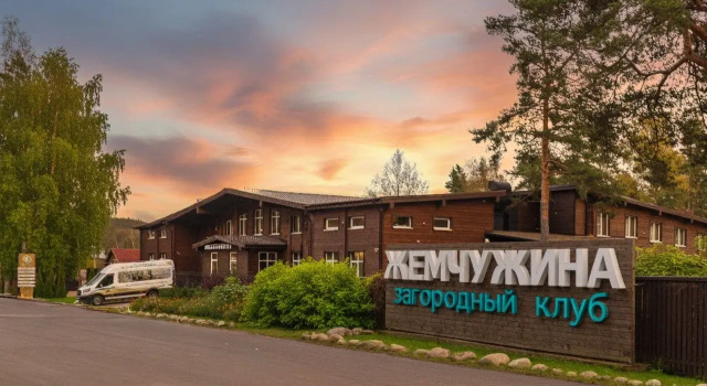 База отдыха Жемчужина