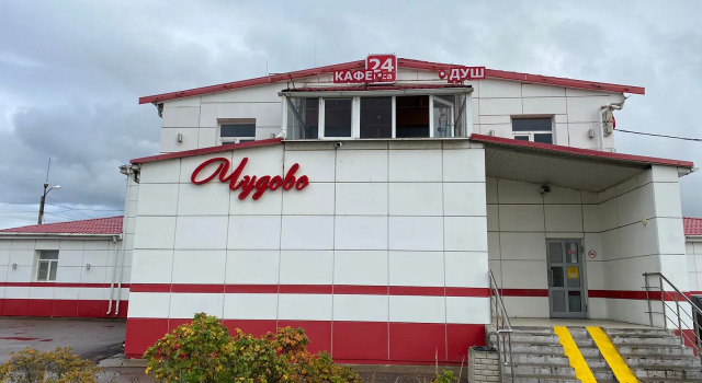 Motel 601 Chudovo, Book Motel Hotels in Novgorod Region with Breakfast, Breakfasts