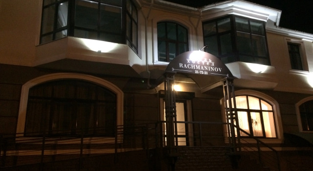 Rachmaninov Hostel, Забронировать Хостел Хостелы Пензенской области, Хостел