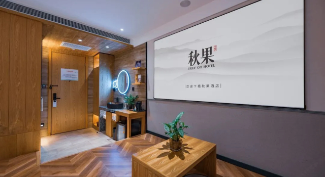 Двухместный номер Standard Отель TRUE GO Hotel (Beijing Xidan and Financial Street Area)