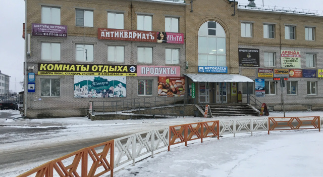 Мини-отель Комнаты отдыха