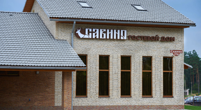 Guest House Savino, Prenota Affittacamere Hotel a Central Russia con piscina, Piscina