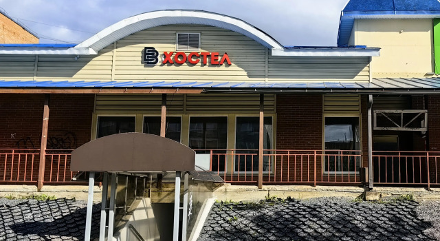 Хостел ВВ