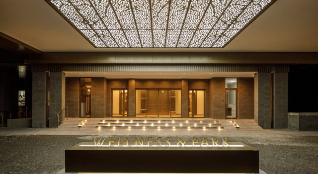 Санаторий Foros Wellness & Park