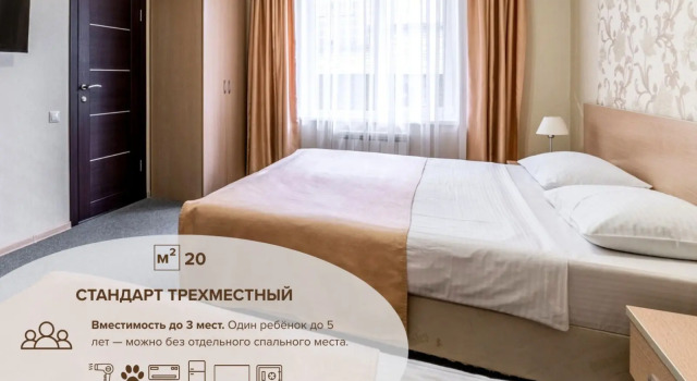 Трёхместный номер Standard Отель Эльпида
