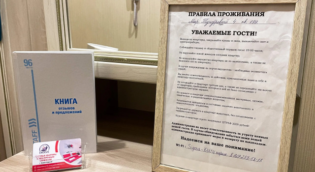Апартаменты Крокус на Тундровом 4, Забронировать Апартаменты/квартира Отели Ямало-Ненецкого автономного округа - Урал с парковкой, Парковка