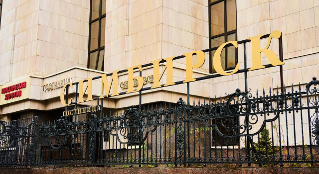 Отель Симбирск