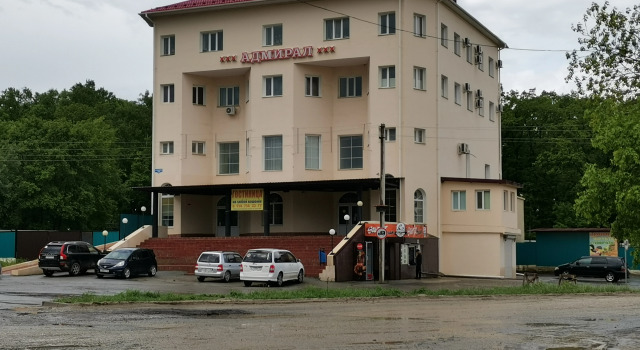 Отель Адмирал