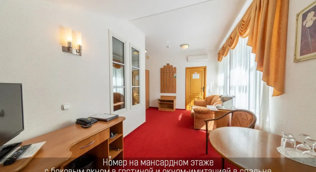 Двухместный номер Standard Мансарда Тверь Парк Отель