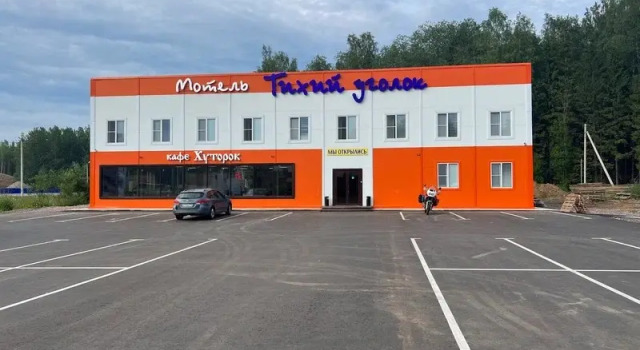 Отель Мотель Тихий уголок