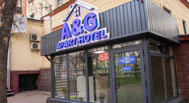 Отель AG Abylaikhan