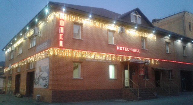 Отель Hotel-Hall