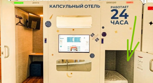 Номер Standard Мебелированные комнаты Капсулы отдыха Рекорум, аэропорт Самара
