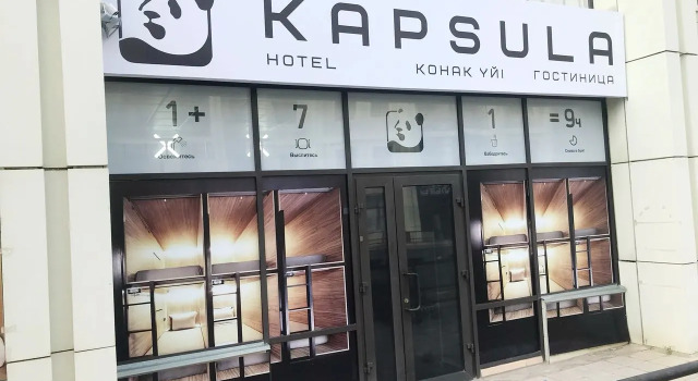 Отель Kapsula