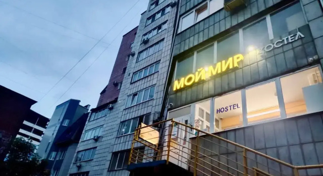 Хостел Мой Мир