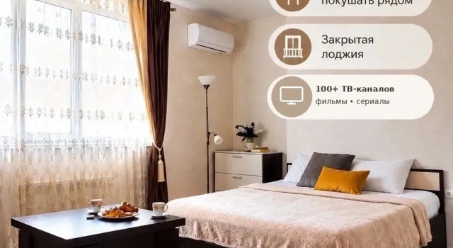 Квартира Светлая Большая в Самом Центре