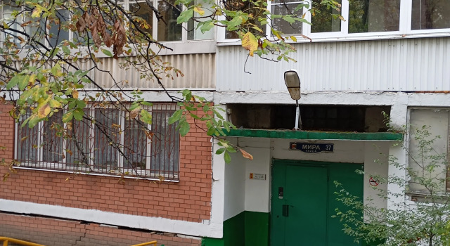 Квартира 7 Небо Квартира с Видом на Горы