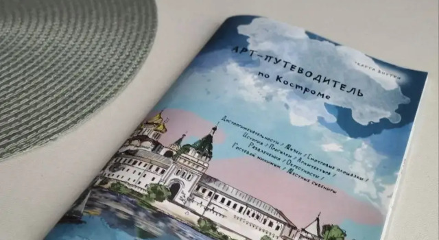 Квартира Лесные Аллеи, Забронировать Апартаменты/квартира Апартаменты Заволжского района - Кострома, Апартаменты/квартира