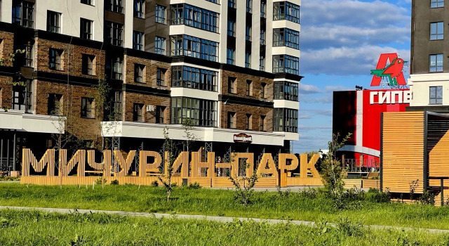 Апартаменты Апартаменты MARS Hotel Власихинская 65А корпус 4/8 этаж