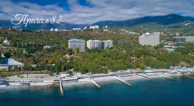 Sky Plaza Apartments, Prenota Appartamento Massandra Yalta