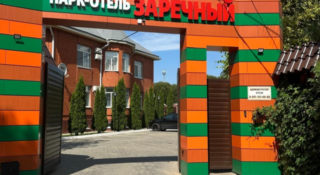 Отель Заречный